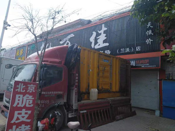 烟台租赁发电机-柴油发电机组在火车站的应用